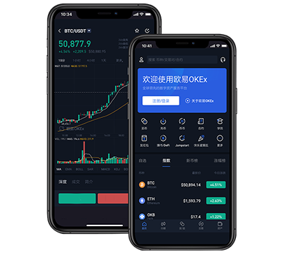 币交易所app下载教程：新手快速安装注册与安全下载指南交易所团队介绍