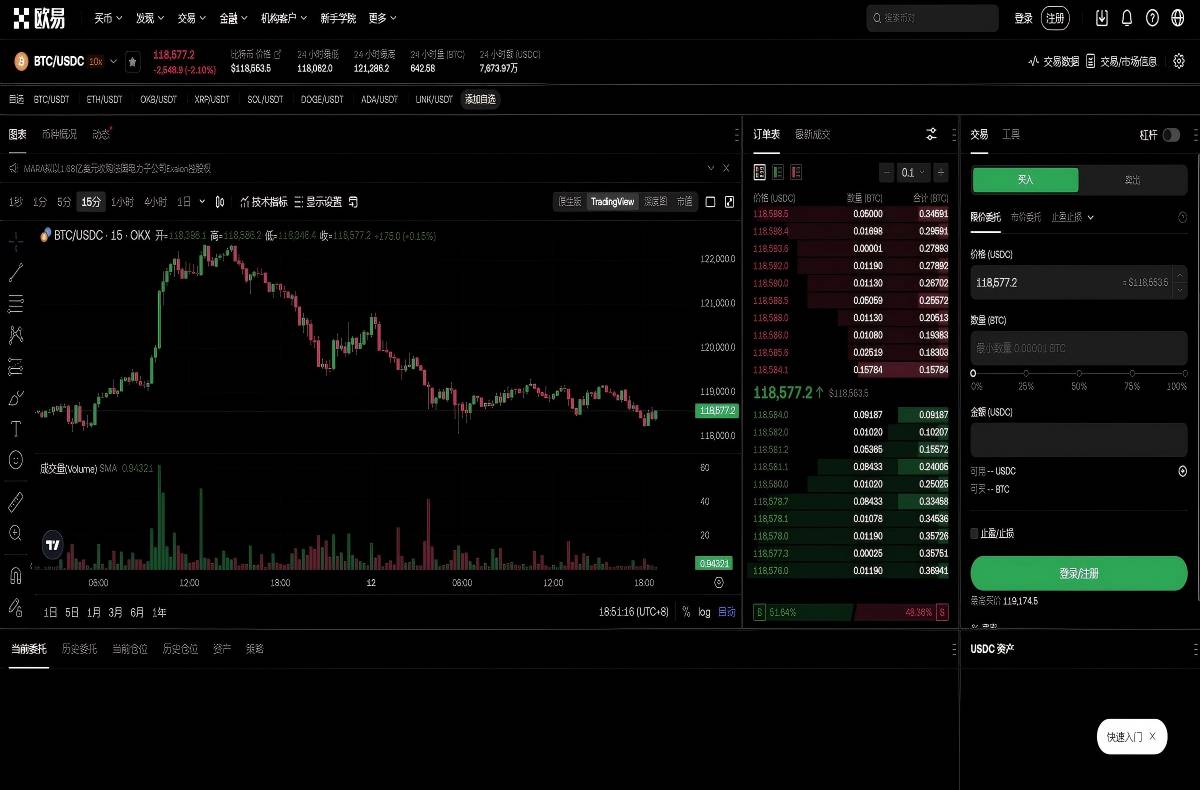 binance app下载安装教程：最新版本获取与安全使用指南平台技术架构与安全特性展示